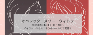 依頼演奏　健和会大手町病院 @ 健和会大手町病院