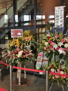 依頼演奏　健和会大手町病院 @ 健和会大手町病院