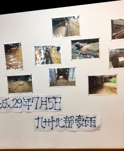 北九州市立寿山小学校でのアウトリーチ @ 北九州市立寿山小学校